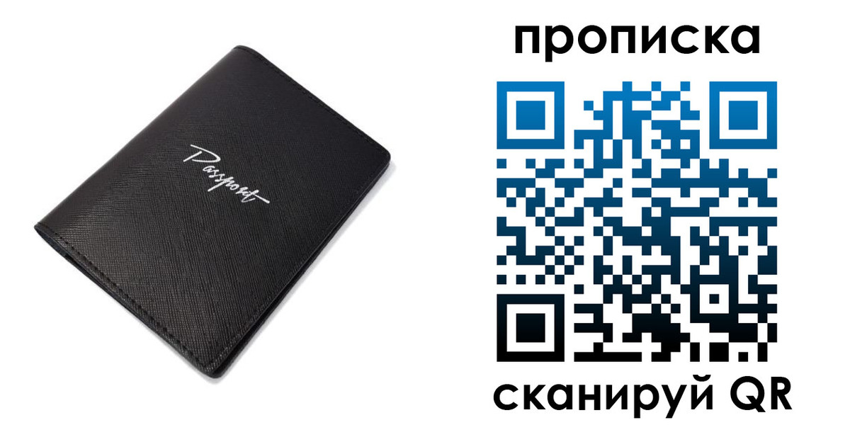 регистрация в Курганской области